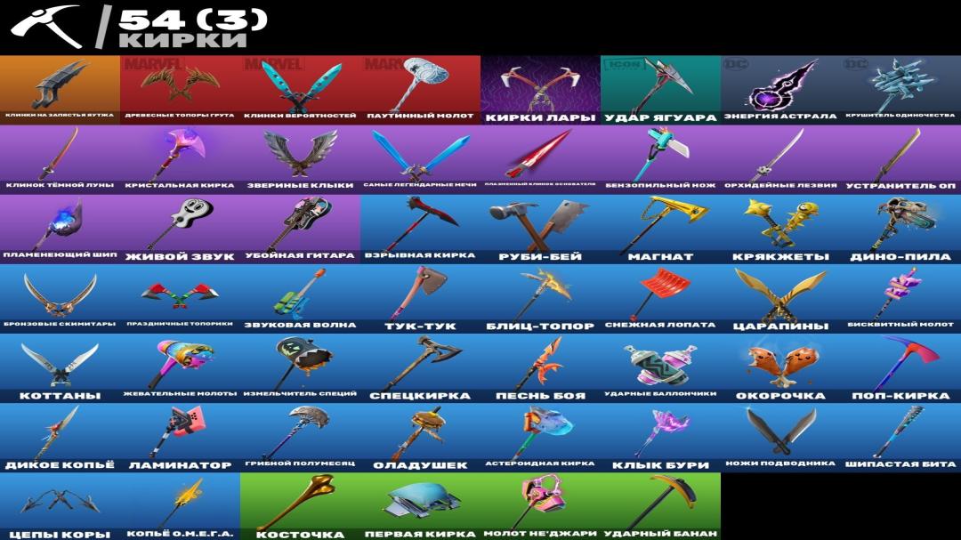 47 уникальных скинов для Battle Royale на ПК 🎭🖥