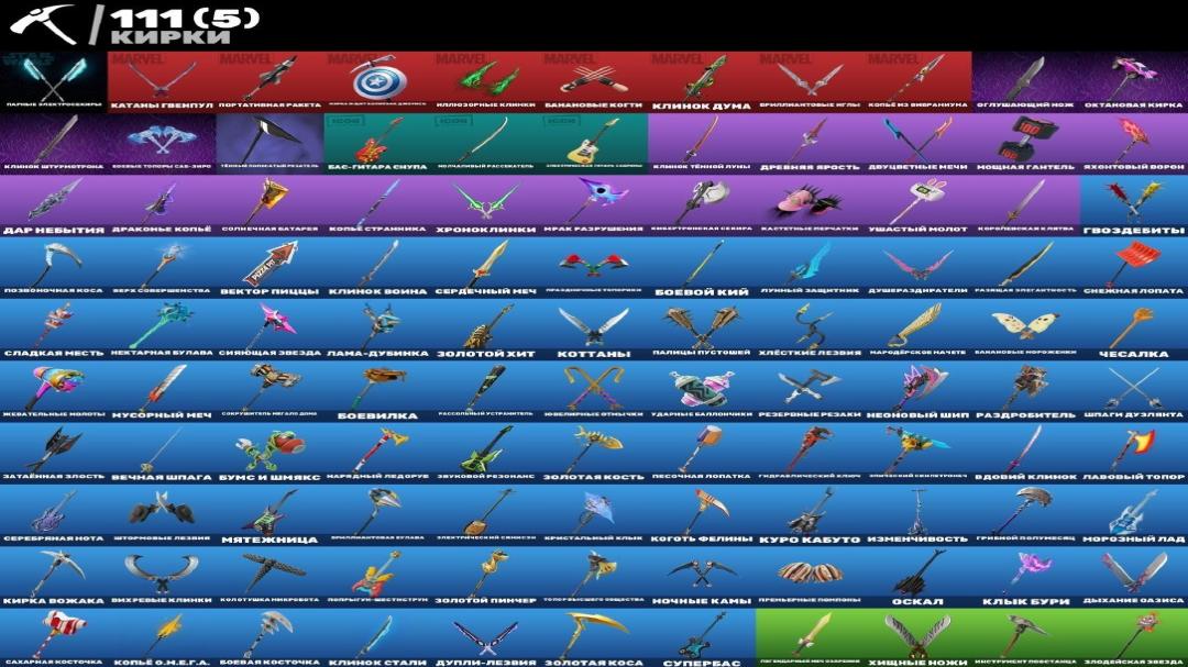Уникальный набор из 64 скинов для Battle Royale на ПК! 🎭🖥