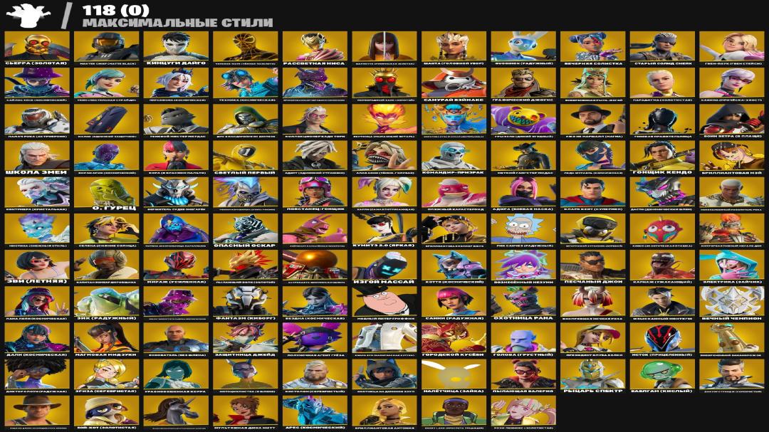 319 уникальных скинов для Battle Royale на ПК 🎭🖥
