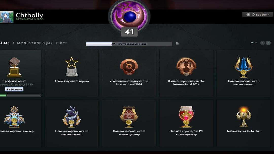 Сильный аккаунт Dota 2 с рейтингом 1700 и 1400 часов игры
