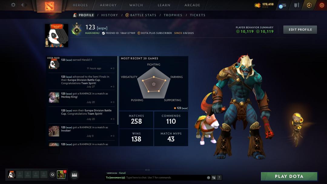 Аккаунт Dota 2 с рейтингом и 225 часами игры