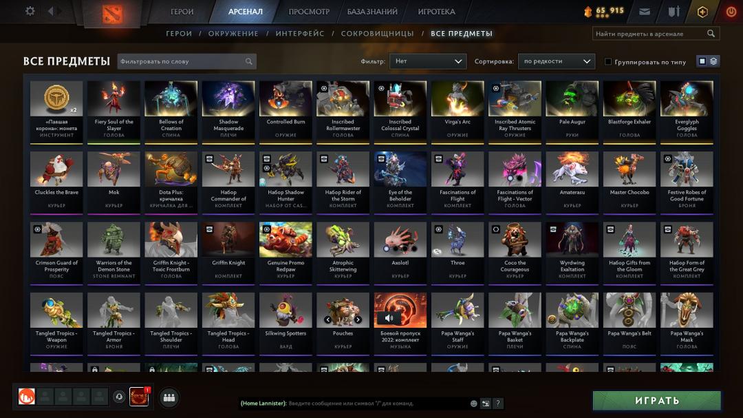 Аккаунт Dota 2 с рейтингом 3362 и 1132 часами игры
