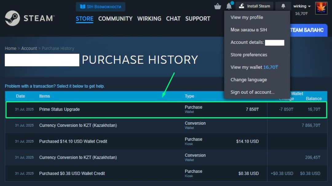 Prime аккаунт с FACEIT ELO 1000 и регистрацией