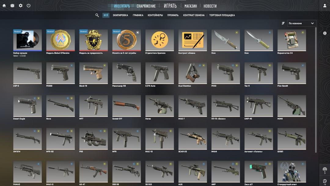 Prime аккаунт с 1 CS Rating и FACEIT ELO 1