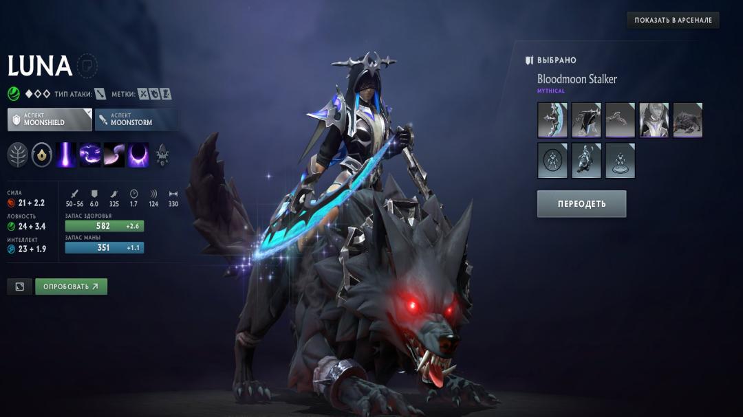 Аккаунт Dota 2 с рейтингом 338 и 1294 часов игры