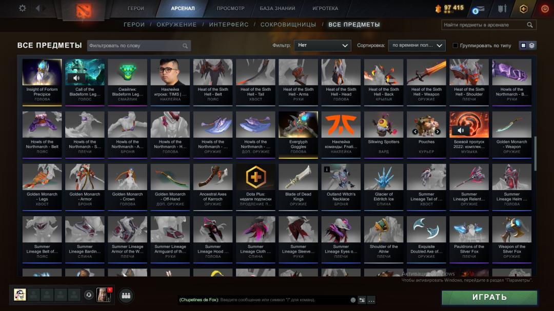 Аккаунт Dota 2 с рейтингом 1500 и 1500 часов игры