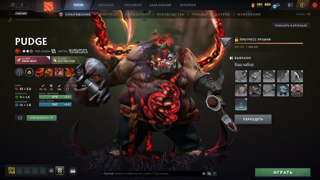 🏅 MMR 1600 | 🕒 1823 часа | 🛡 8127