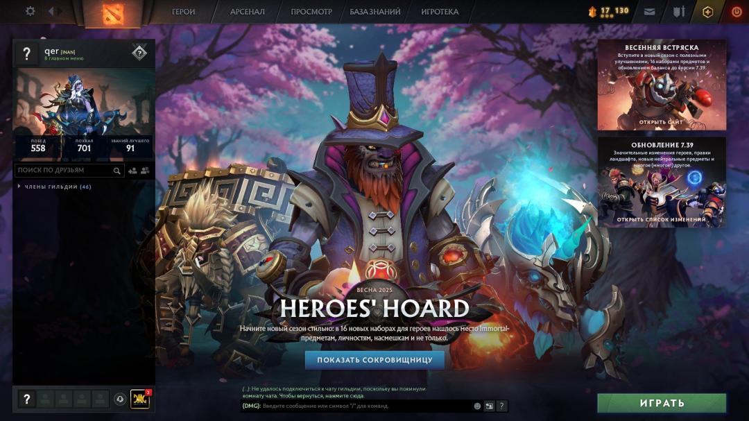 🎮 Dota 2 | MMR 1000 | 🕒 Часов: 1061 | 🛡 Порядочность: 11120