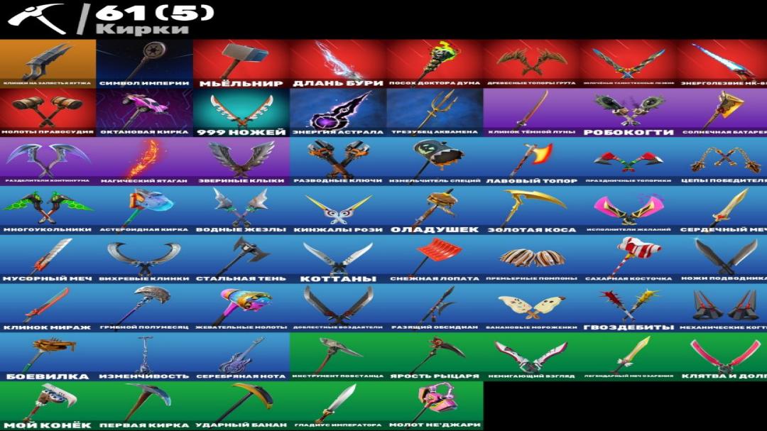 47 уникальных скинов для Battle Royale на ПК