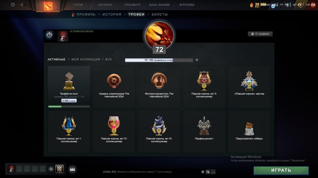 🏅 MMR 2000 | 🕒 5000 часов | 🛡 9000