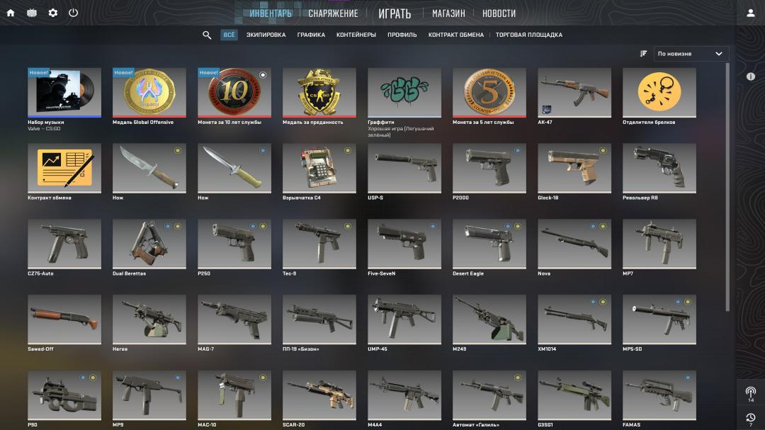 Prime аккаунт с рейтингом 1 и ELO 1 для FACEIT