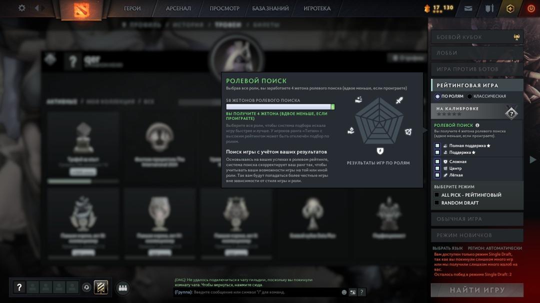 🎮 Dota 2 | MMR 1000 | 🕒 Часов: 1061 | 🛡 Порядочность: 11120