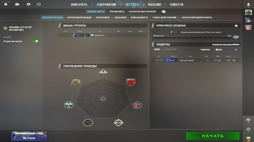 Профиль с Prime и ELO 2525 на FACEIT, регистрация включена