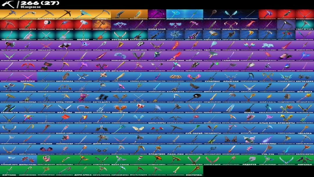 Уникальный набор скинов для Battle Royale на PC — 242 образа!
