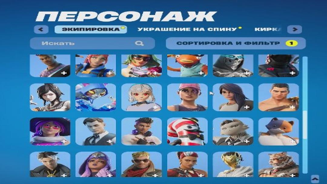 98 уникальных скинов для Battle Royale на PC 🎭🖥