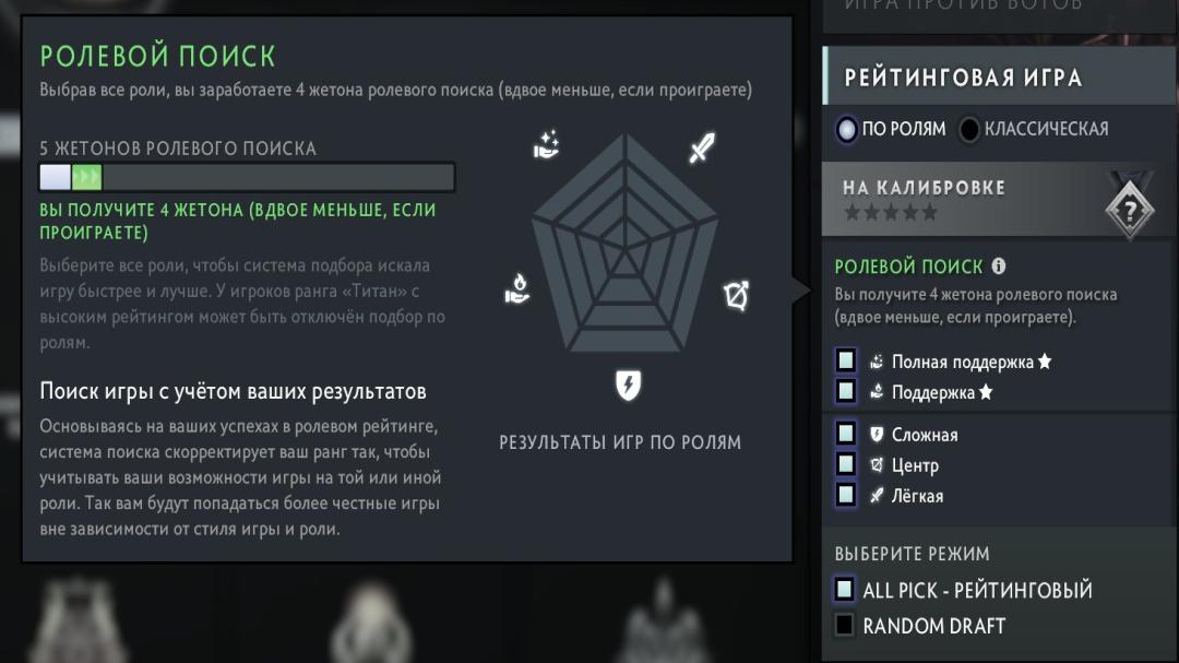 Аккаунт Dota 2 с рейтингом 1500 и 874 часами игры