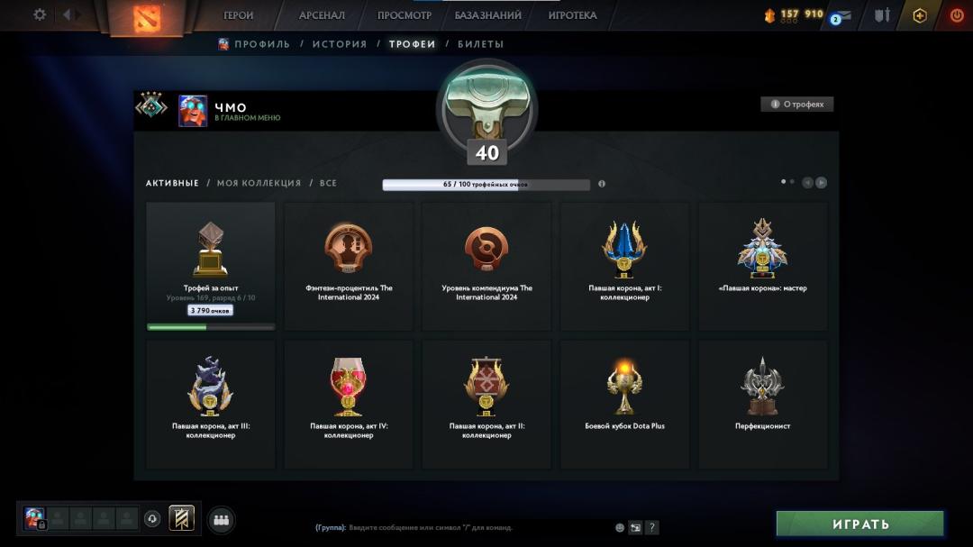 🏅 MMR 2000 | 🕒 1121 час | 🛡 7800