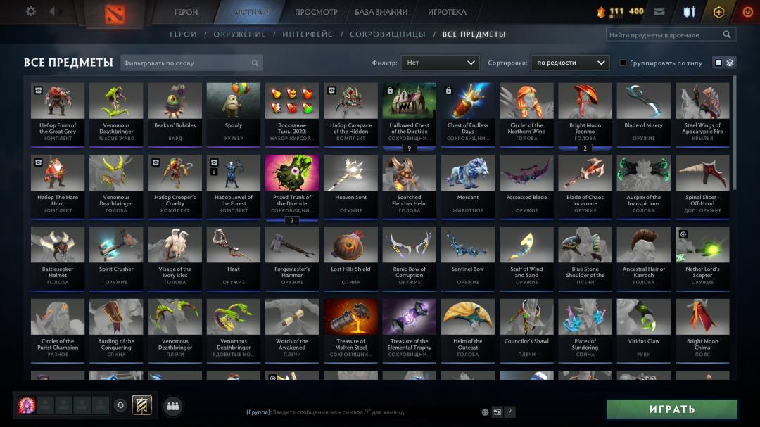 🏆 Dota 2 аккаунт с MMR 1, 9320 порядочностью, 1654 часов 🎮