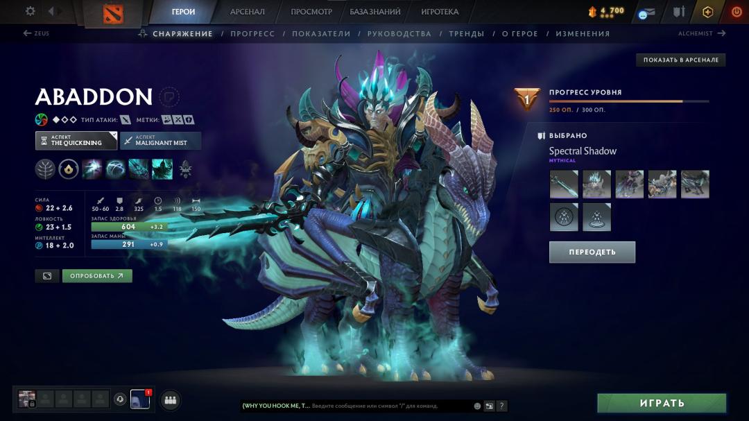 Аккаунт Dota 2 с рейтингом 3000 и 3050 часов игры