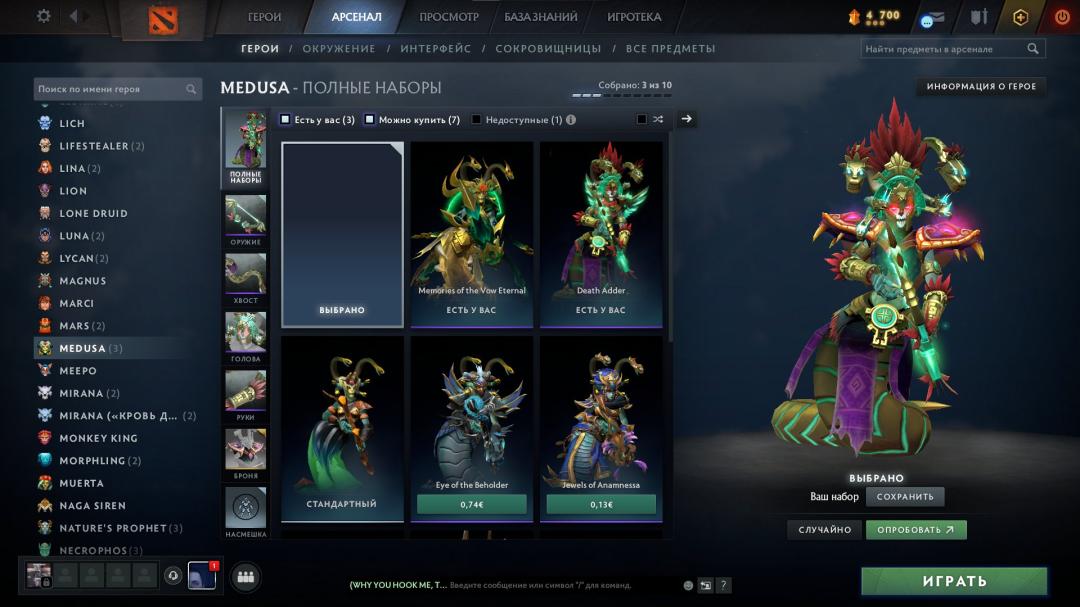 Аккаунт Dota 2 с рейтингом 3000 и 3050 часов игры