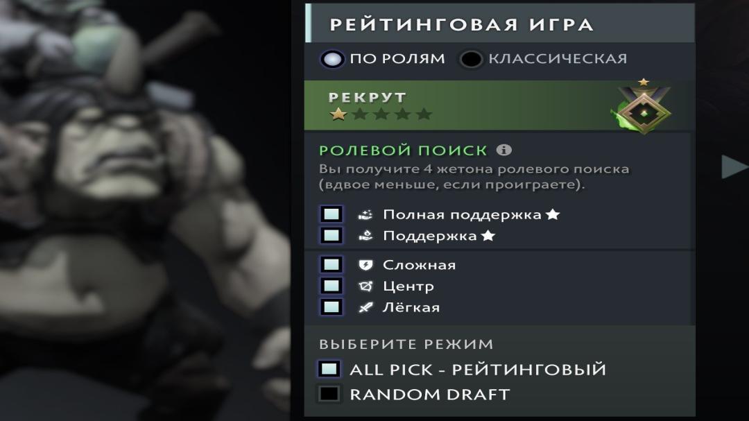🏅 MMR 1 | 🕒 198 часов | 🛡 11175