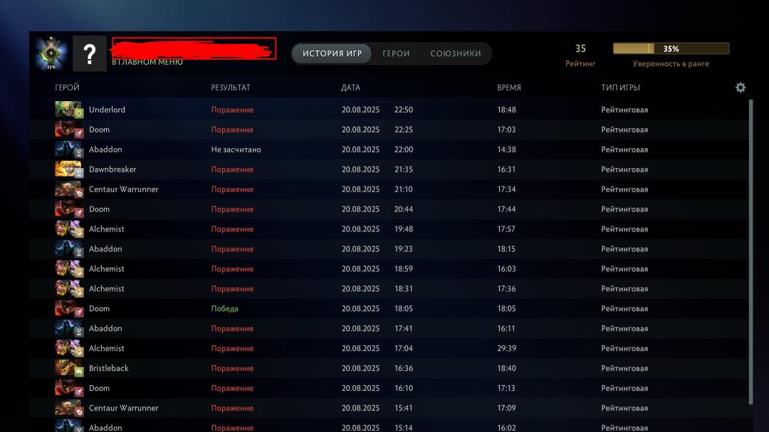 🏅 MMR 1 | 🕒 198 часов | 🛡 11175