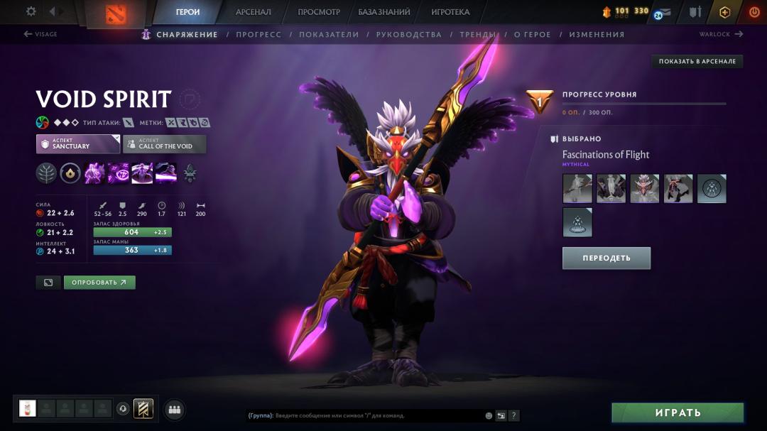 Аккаунт Dota 2 с рейтингом 1800 и 680 часами игры