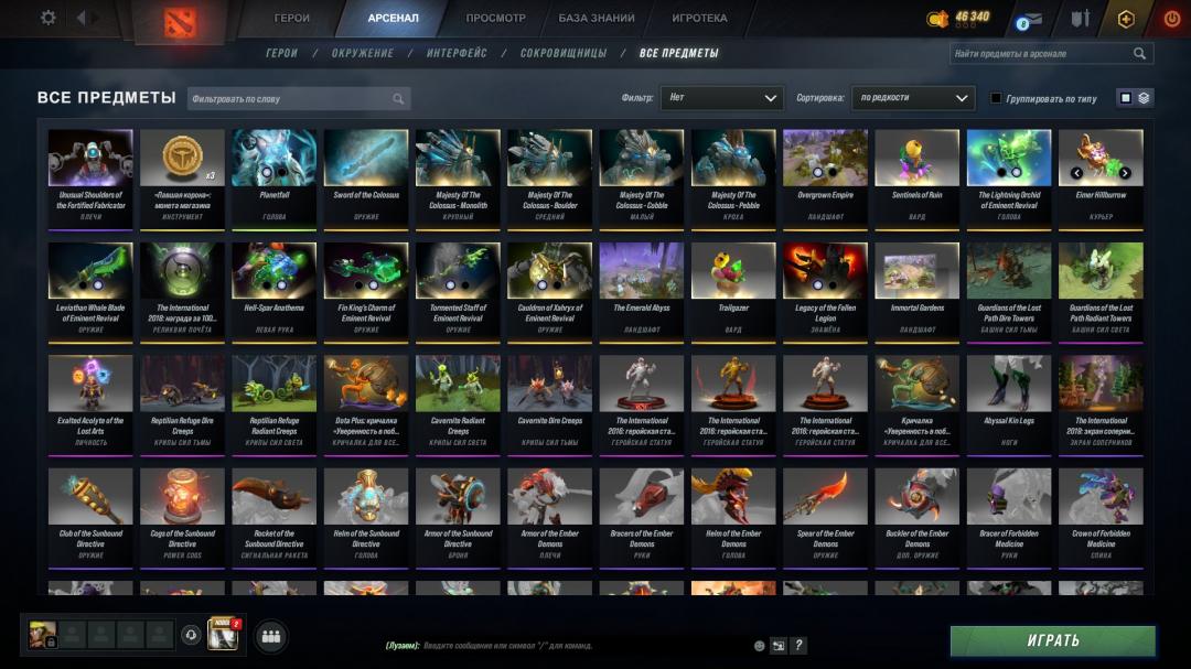 Аккаунт Dota 2 с рейтингом 1000 и 3400 часов игры