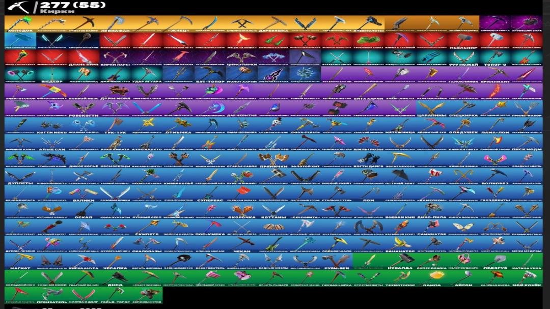 🎮 Продажа аккаунта Fortnite PC: 266 скинов, боевой пропуск, PvE 🛡