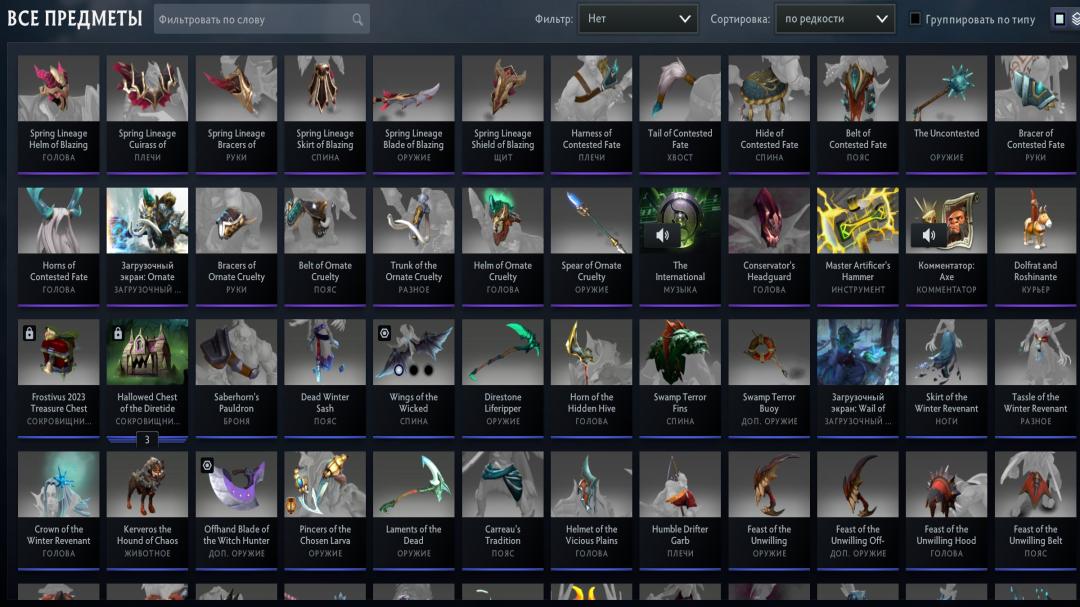 Аккаунт Dota 2 с рейтингом 1500 и 874 часами игры