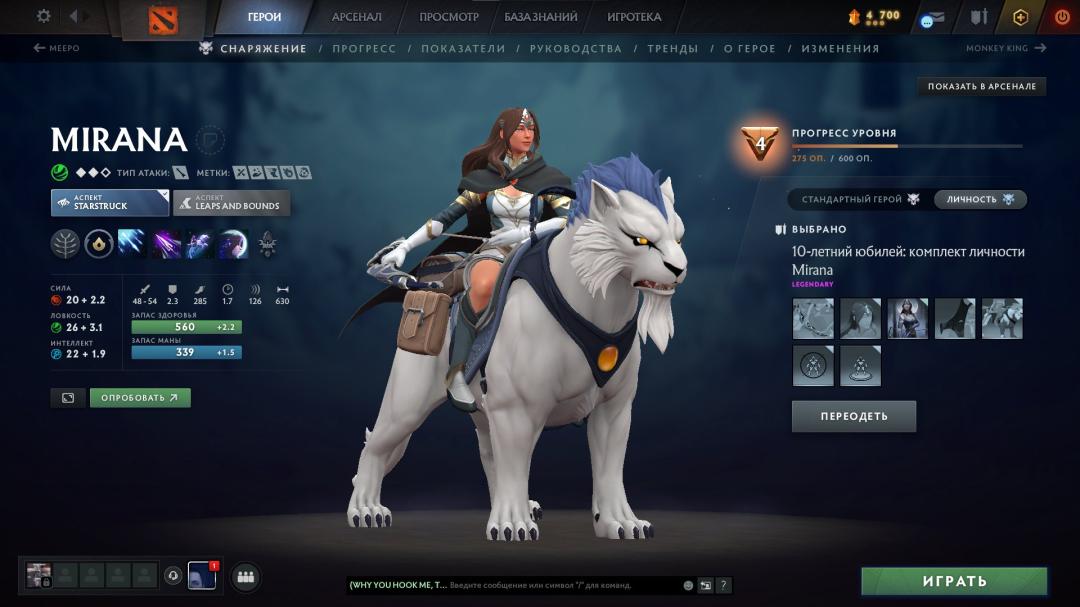 Аккаунт Dota 2 с рейтингом 3000 и 3050 часов игры