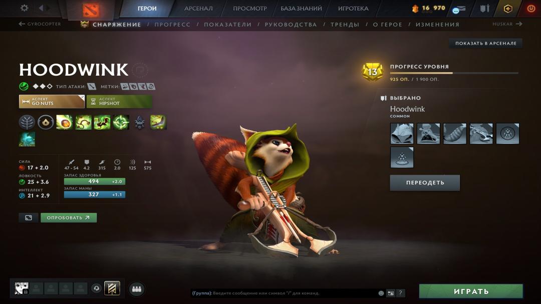 🏅 MMR 5254 | 🕒 223 часа | 🛡 10617