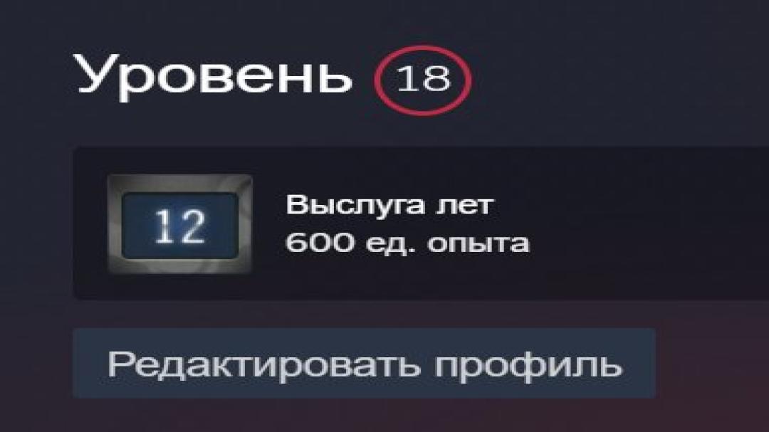 Prime аккаунт с рейтингом 1 и ELO 1 для FACEIT