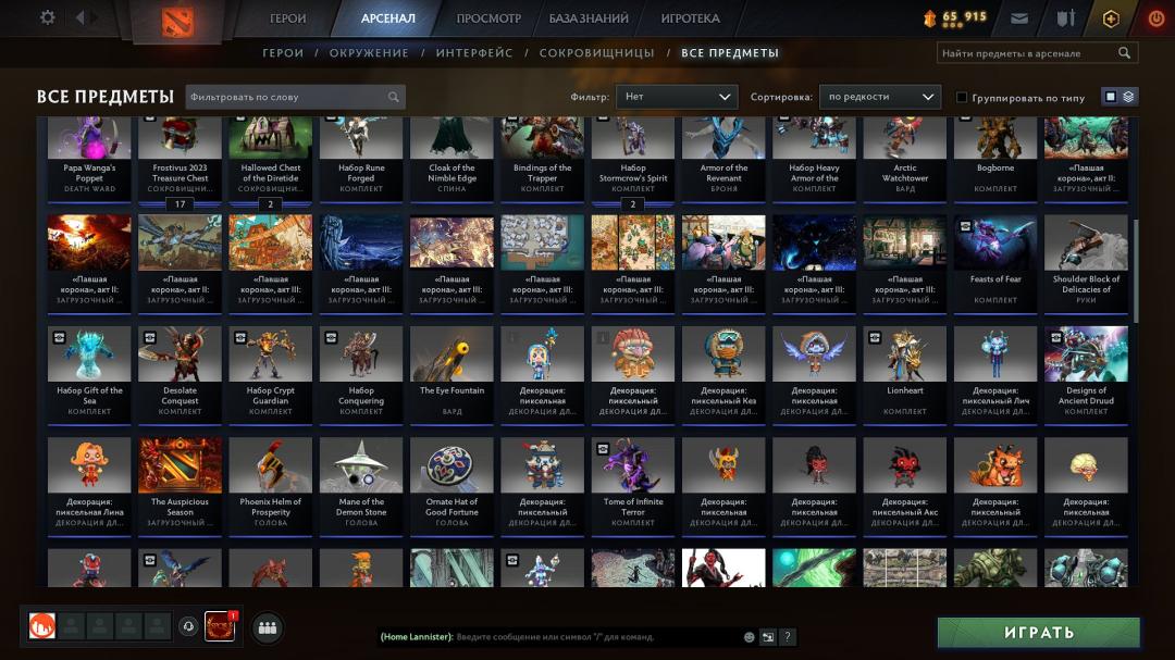Аккаунт Dota 2 с рейтингом 3362 и 1132 часами игры