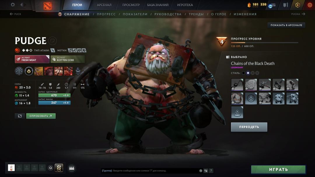 Аккаунт Dota 2 с рейтингом 1800 и 680 часами игры