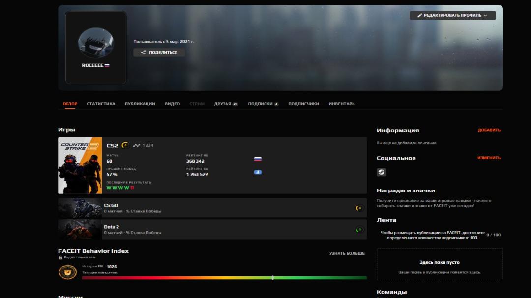 🏅 MMR 2300 | 🕒 1836 часов | 🛡 11000