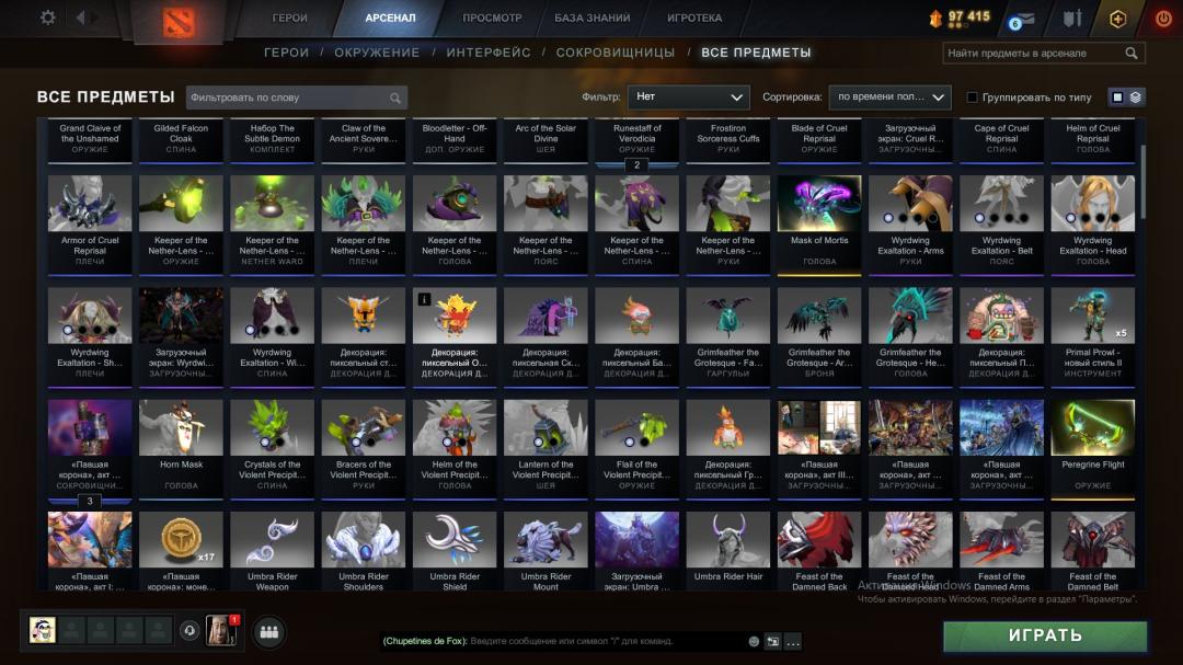 Аккаунт Dota 2 с рейтингом 1500 и 1500 часов игры