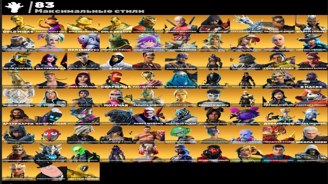 🎮 Продажа аккаунта Fortnite PC: 266 скинов, боевой пропуск, PvE 🛡