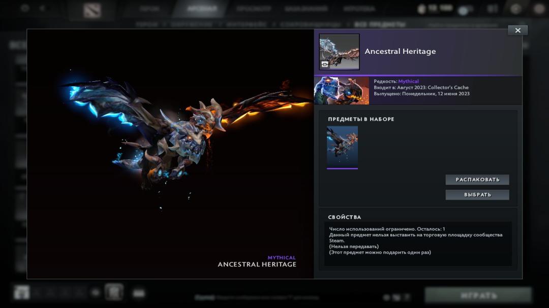 Аккаунт с рейтингом 3900 и 2504 часов в Dota 2