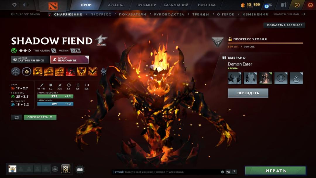 Аккаунт с рейтингом 3900 и 2504 часов в Dota 2