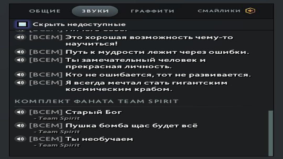 Рейтинг 3539, 5800 часов, порядочность 2300