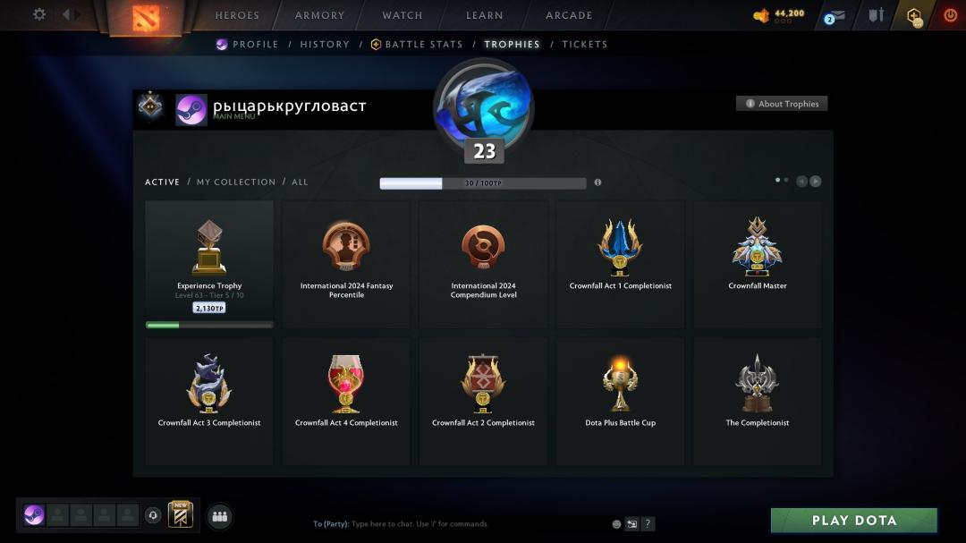 Аккаунт Dota 2 с рейтингом 4479 и 200 часами игры