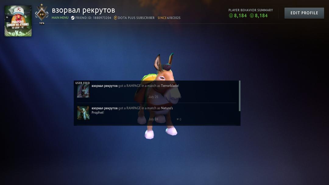 Рейтинг 786, 229 часов игры, порядочность 8200