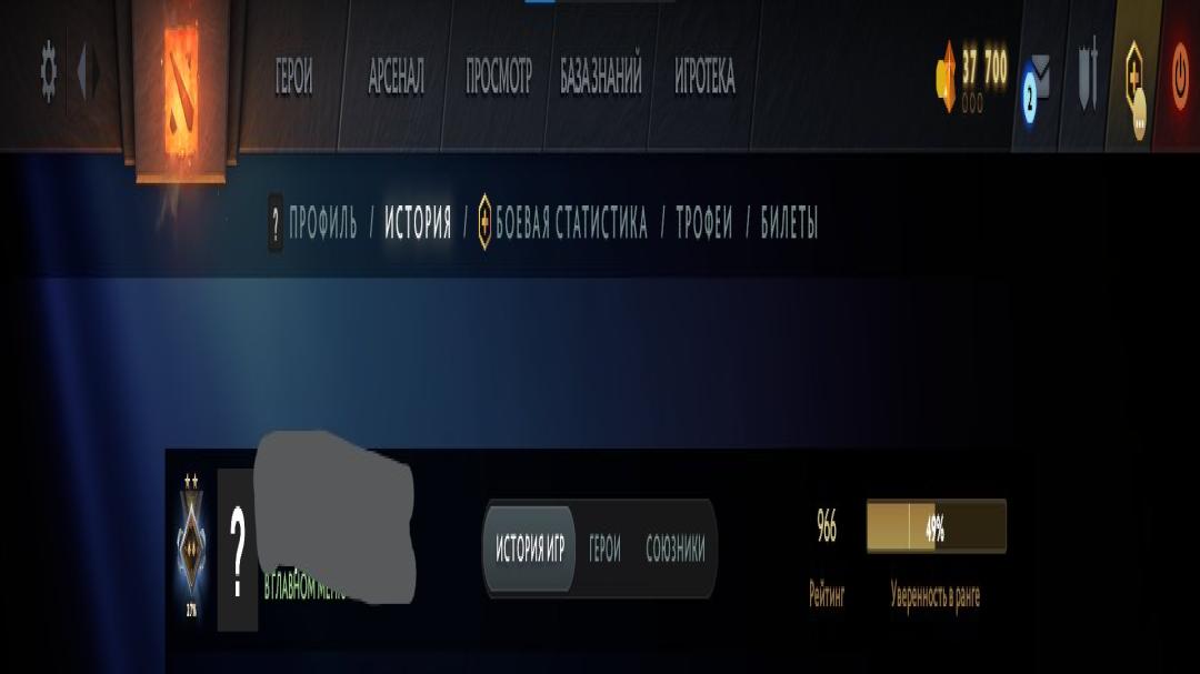 🏅 MMR 966 | 🕒 160 часов | 🛡 11910