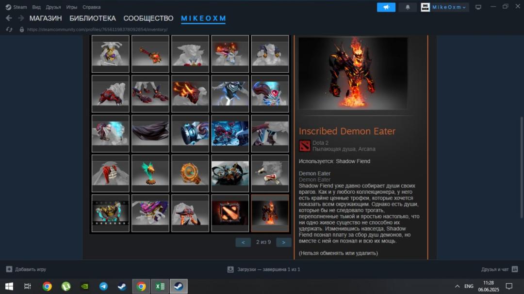 Аккаунт с рейтингом 907 и 287 часов в игре Dota 2
