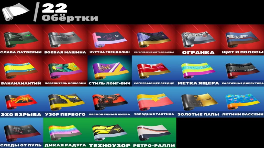 Разнообразие скинов для Battle Royale на PC - 38 уникальных образов