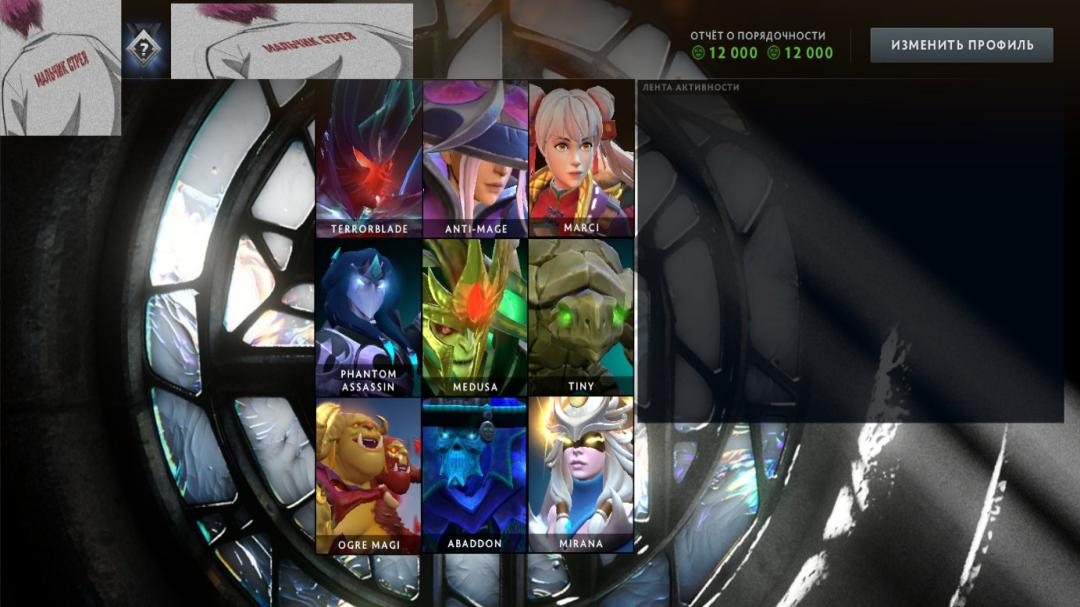 Рейтинговый аккаунт Dota 2 с MMR 7500 и 167 часов игры