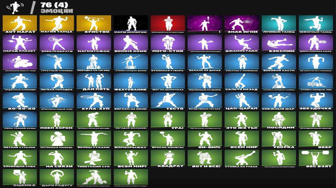 91 уникальный скин для Battle Royale на ПК 🎭🖥