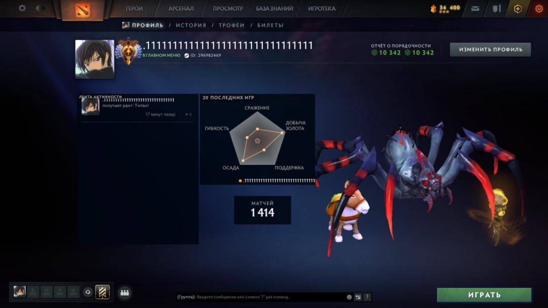 Высокий рейтинг с 7500 MMR и 1500 часов игры