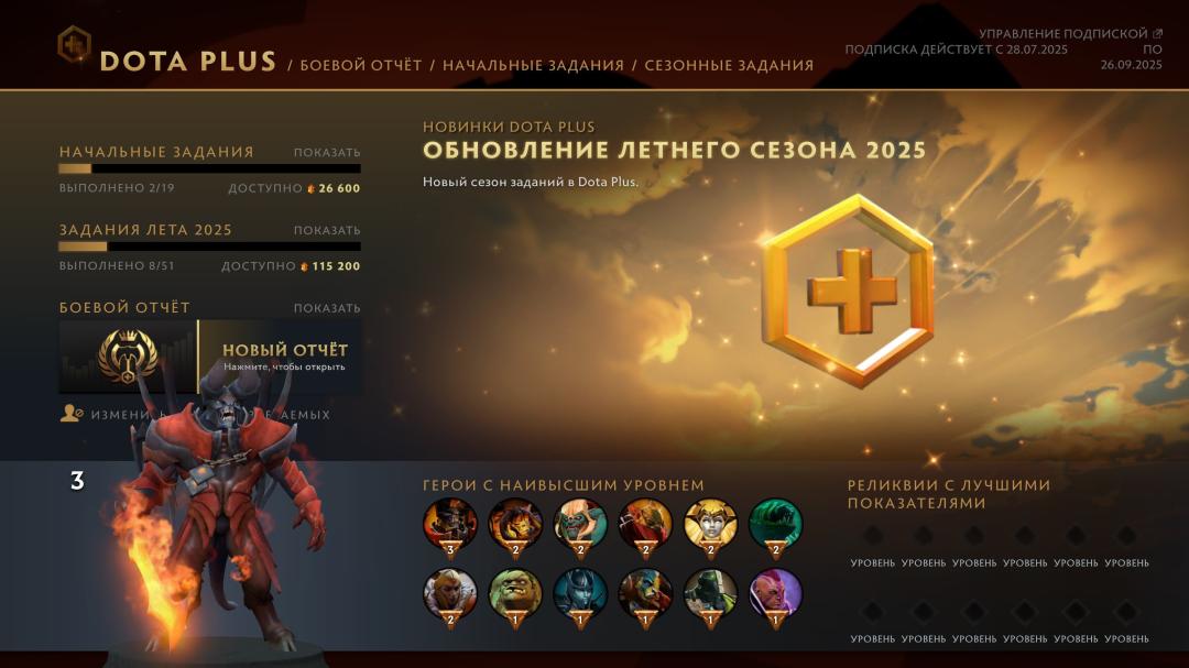 🏅 MMR 1 | 🕒 176 часов | 🛡 11010